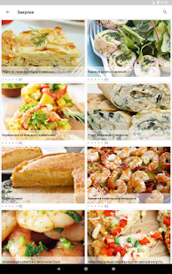 Здоровое питание Screenshot