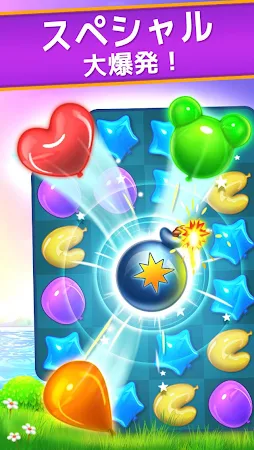 Game screenshot Balloon Pop: マッチ3ゲーム hack