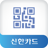 신한카드 QR icon