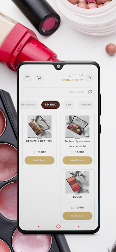 ROJDA BEAUTY Screen 3