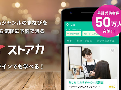 √無料でダウンロード！ スキル メイク オンライン 109832