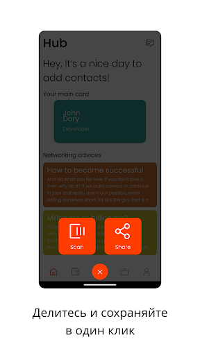 QCard Screen 2