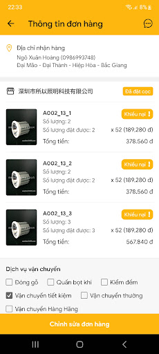 OTB - Order Taobao 1688 Screen 3