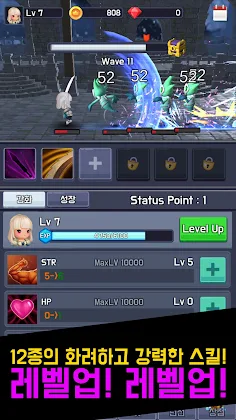 던전소녀 키우기 - Screenshot 2