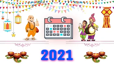 Thakur Prasad Panchang 21 Hindi Panchang 21 Apps On Google Play