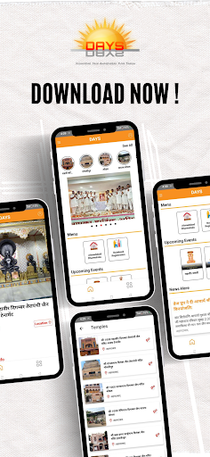 Android application DAYS screenshort
