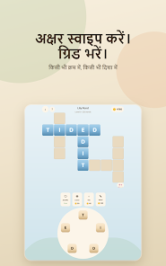 स्क्रीनशॉट की इमेज