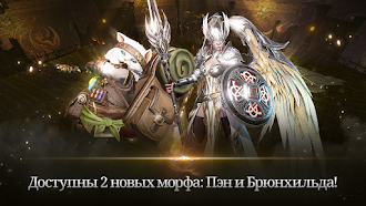 Game screenshot Lineage 2: Revolution apk download