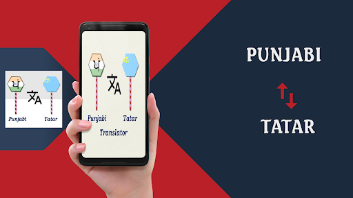 Android application Punjabi To Tatar Translator screenshort