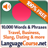 Learn Bengali Words Free icon