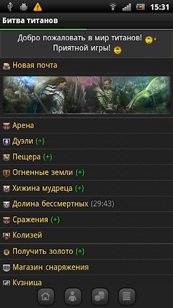 Game screenshot Войны титанов онлайн RPG битва mod apk