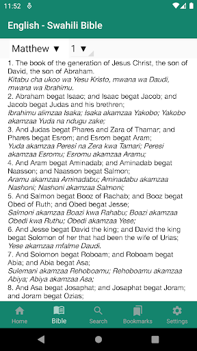 English - Swahili Bible Screen 2