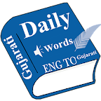 Daily Word English to Gujarati logo