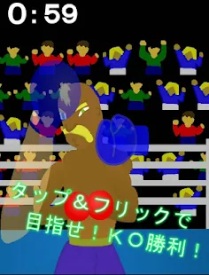 I'm Super Boxer - Screenshot 3