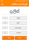 English To Sinhala Dictionary Apps On Google Play
