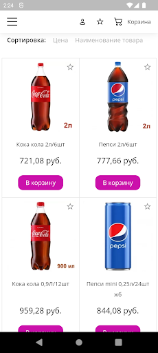 Призма Опт Screen 3