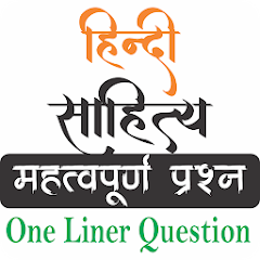 Hindi Literature Question icon