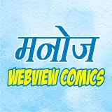 Manoj Webview Comics icon