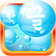 Learn Korean Bubble Bath Game Download on Windows