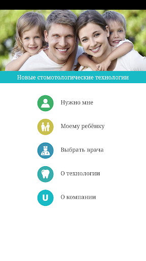 Android application DoctorSand screenshort