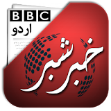 Khabar Shabar BBC Urdu icon