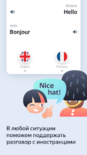 Unknown app Screenshot