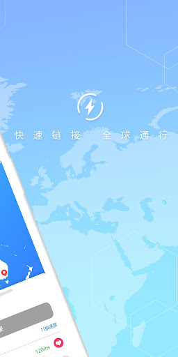 Chetah VPN-Unlimited Fast Screen 2
