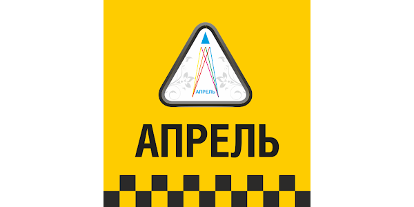 Такси Ядрин - номера телефонов, цены и отзывы