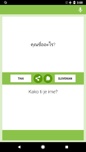 Android application Thai-Slovenian Translator screenshort
