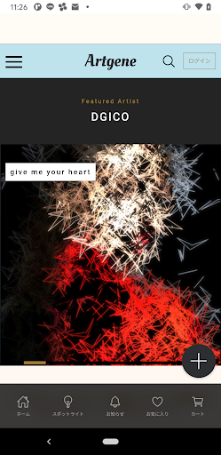 Android application Artgene screenshort