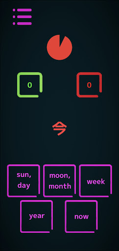 Japanese Nights Hiragana, Katakana, Kanji
