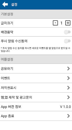 관광통역안내사 자격증 기출문제 모의고사