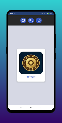 Anteprima dell'app
