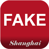 Shanghai Fake Market icon