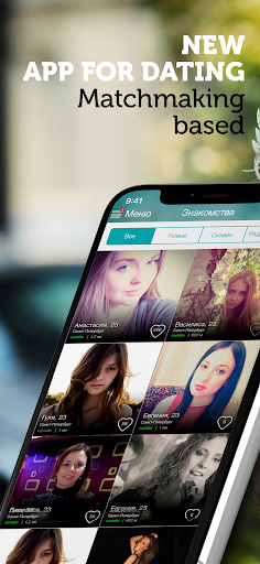 RuLove - the dating app Screen 2