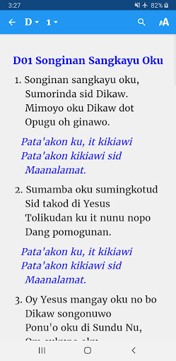 Kimaragang Songs Screen 3