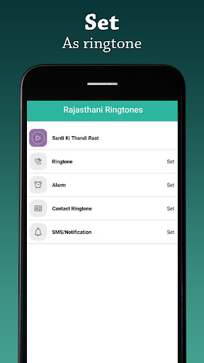 Rajasthani Ringtone, Marwadi, राजस्थानी रिंगटोन
