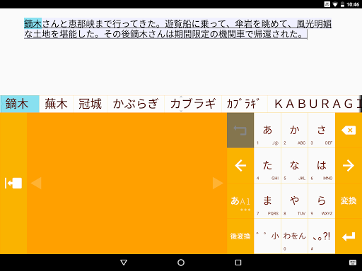 Download 顔文字辞書 On Pc Mac With Appkiwi Apk Downloader