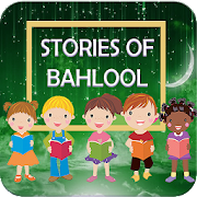 Stories Of Bahlool