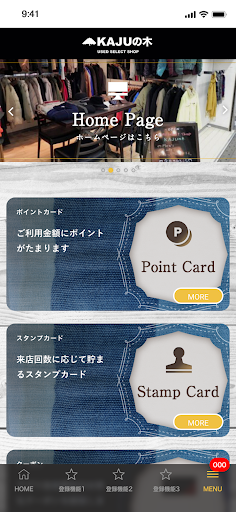 ＫＡＪＵの木 Screen 2