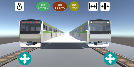 Platform-Door Simulator