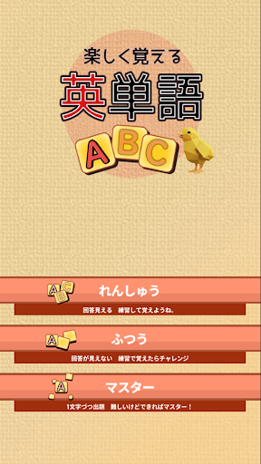 アプリのプレビュー