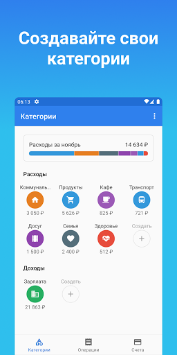 Предварительный просмотр приложения