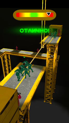 Game on Squid 2  In Real