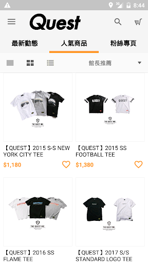 QUEST SHOP Screen 3