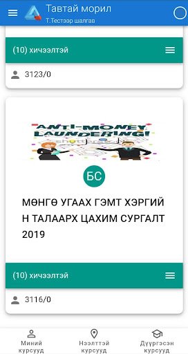 e1eRn6VAyn5XeoJi12E