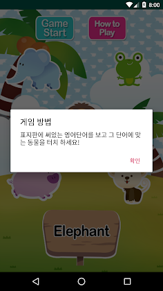 MatchPic - Screenshot 1