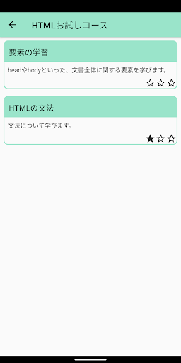 Developer Mokera Screen 2