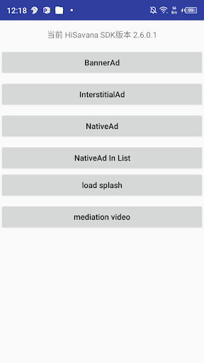 Android application Hisavana Ad SDK Demo screenshort
