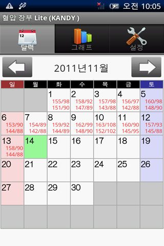 앱 미리보기